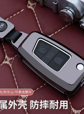 适用于铁将军6031钥匙包后配改装汽车遥控器套保护壳金属钥匙包