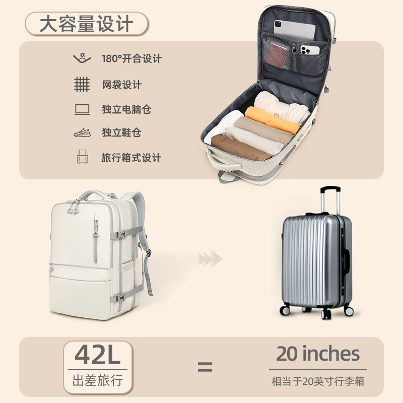 旅行双肩包女士短途出差旅游行李包超大容量电脑书包轻便旅游揹包