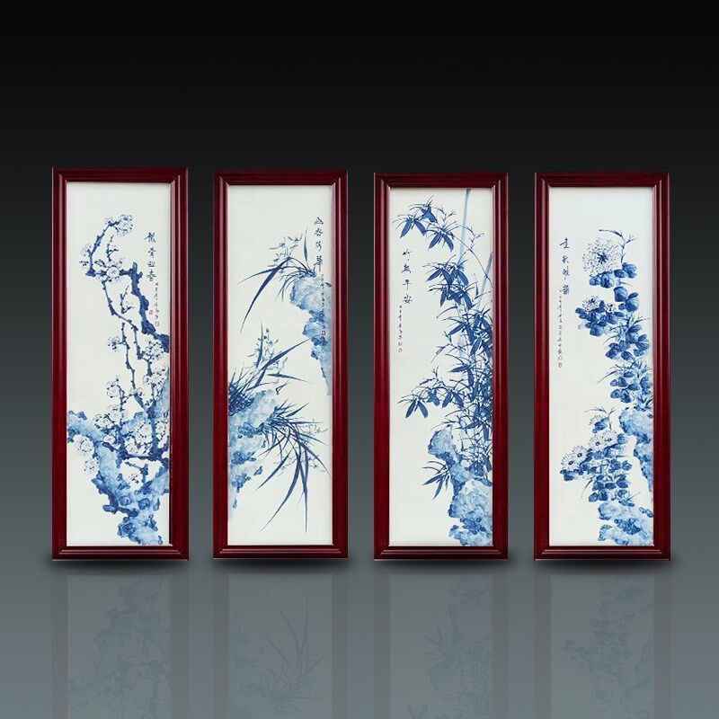 景德镇陶瓷板画名家手绘青花梅兰竹菊四条屏挂画乔迁客厅装饰画