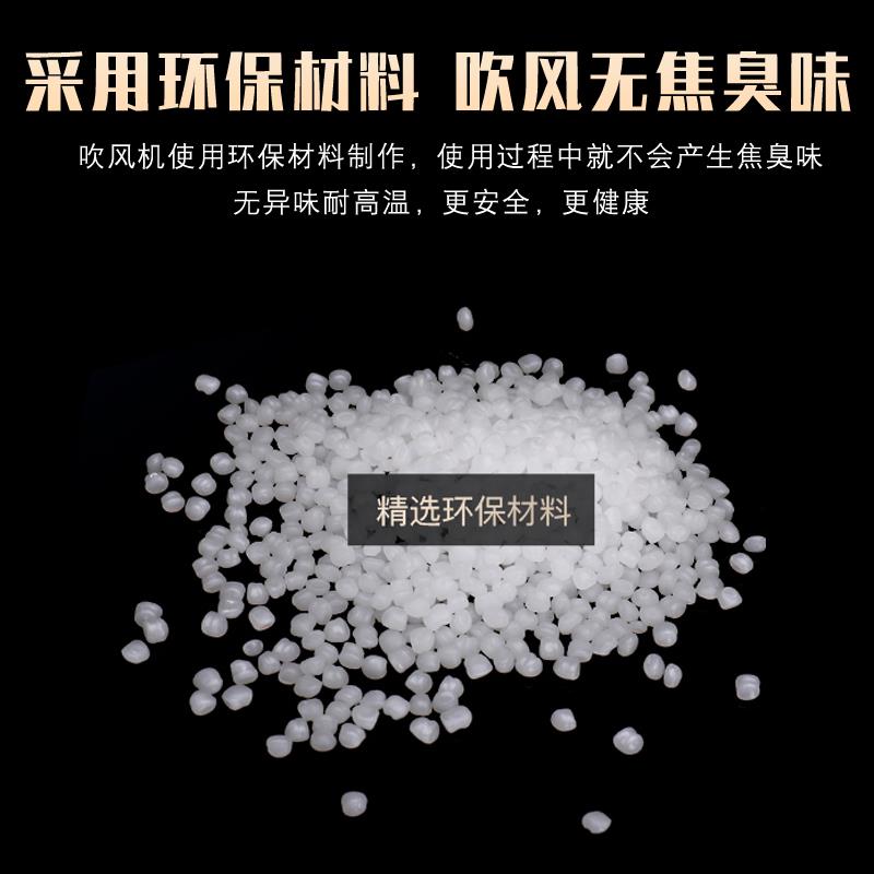 吹风机家用负离子护发速干大风力理发店专用强力宿舍学生电吹风筒