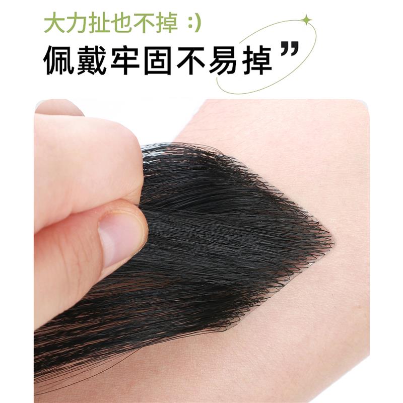 男士假刘海片鬓角补发假发片男女全真人发m型前额发际线假发贴片