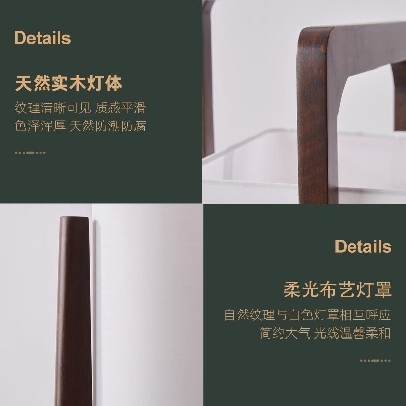 落地灯北欧复古实木灯胡桃木客厅沙发旁灯中式简约艺术床头台灯