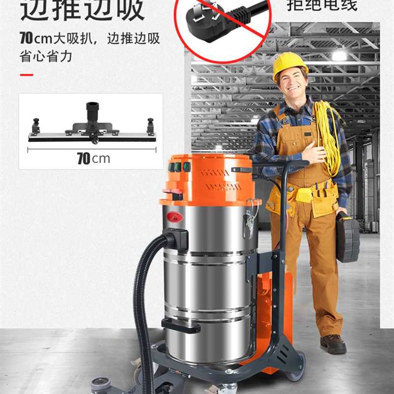 工业吸尘器工厂车间充电式粉尘无线锂电瓶强力大功率吸尘扫地机