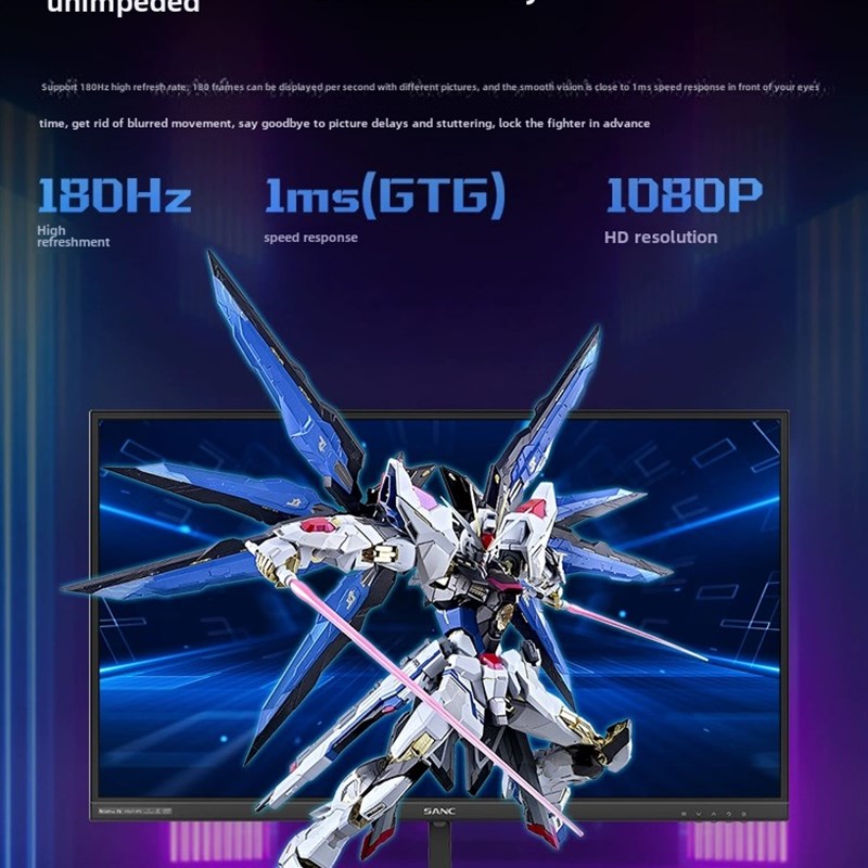 SANC盛色24.5英寸原生240Hz电竞显示器硬件低蓝光电脑屏幕N50Pro6