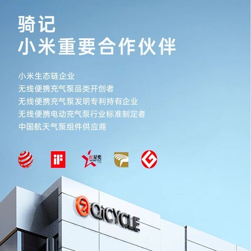 骑记充气泵N3极焰版汽车充气泵骑行充气宝车载充气宝电动打气筒