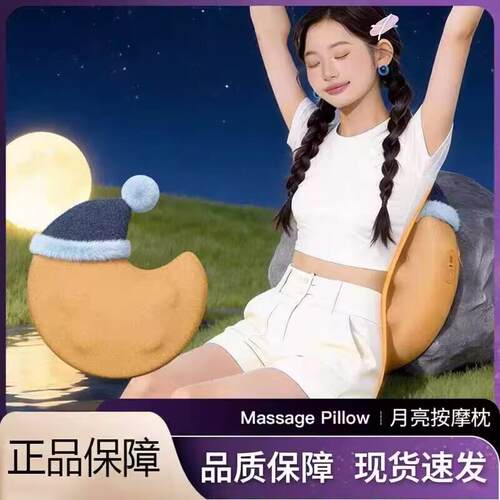 多功能颈椎按摩器颈部按摩器腰部按摩器肩颈按摩仪热敷按摩枕