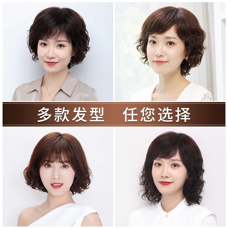 真人发全手织假发 自然色深棕色中老年短卷头套 轻薄透气夏天适用