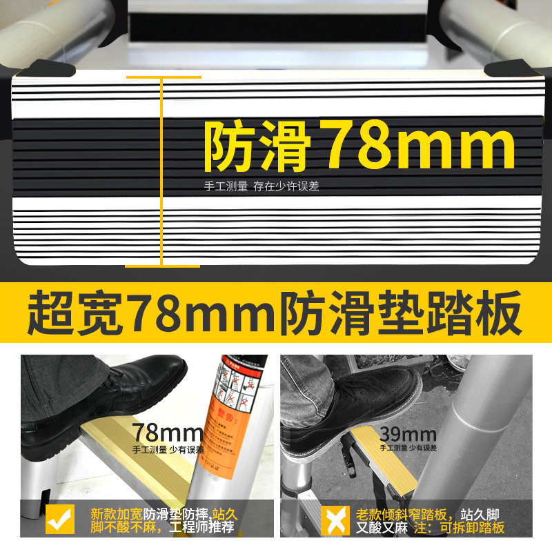加厚铝合金伸缩工程梯 防滑防晃人字折叠梯 家用多功能升降梯