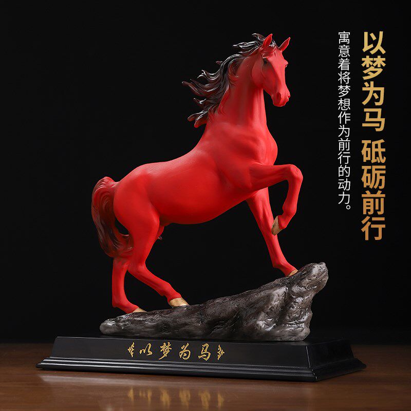 陶瓷红色马摆件骏马招财送礼领导办公室客厅公司礼品退休新年礼物