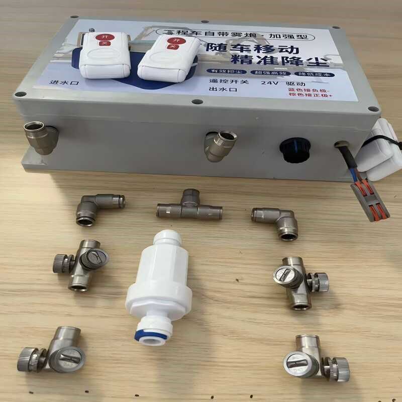 挖掘机改装加装喷雾器喷淋系统工地除尘降尘设备挖掘机遥控雾炮器