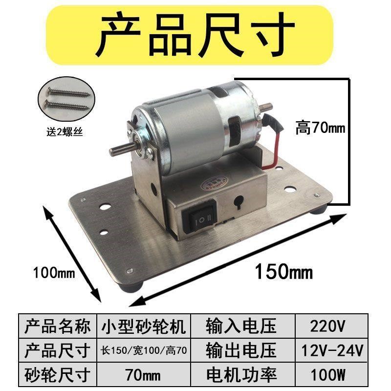 磨刀电动磨刀机砂轮机家用迷你磨刀器台式除锈磨石打磨羊毛剪修刃