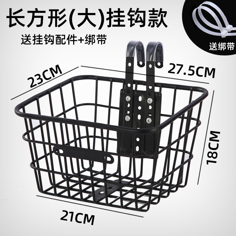 儿童自行车车筐童车前筐车篮单车平衡车车篓子山地车车框配件大全