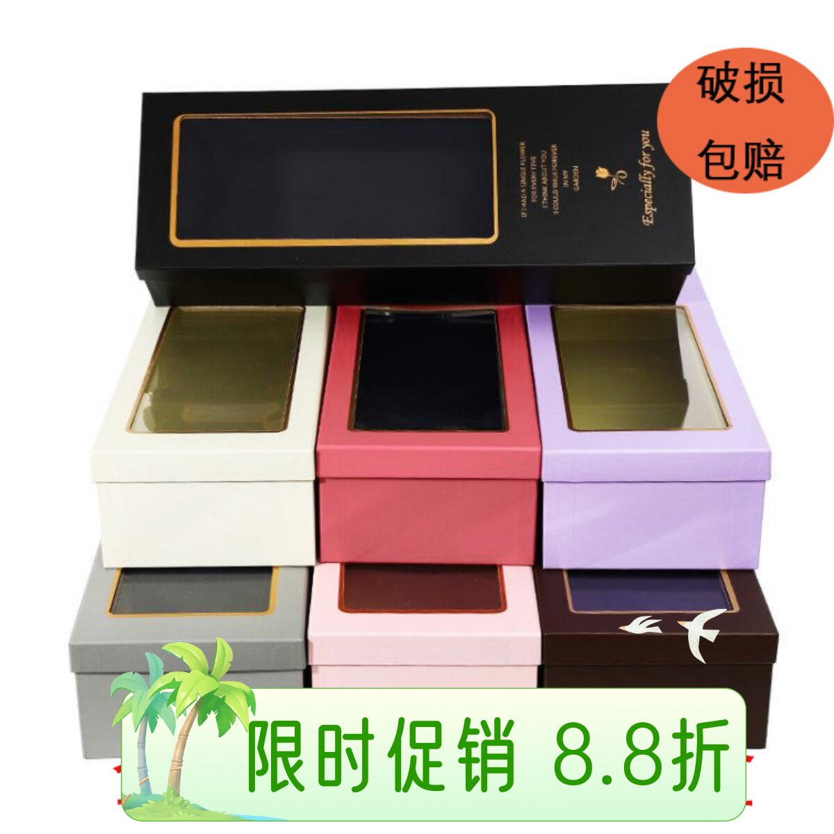 金色密语长方形套二鲜花水果礼盒玫瑰花束插花节日包装花艺礼品盒图片