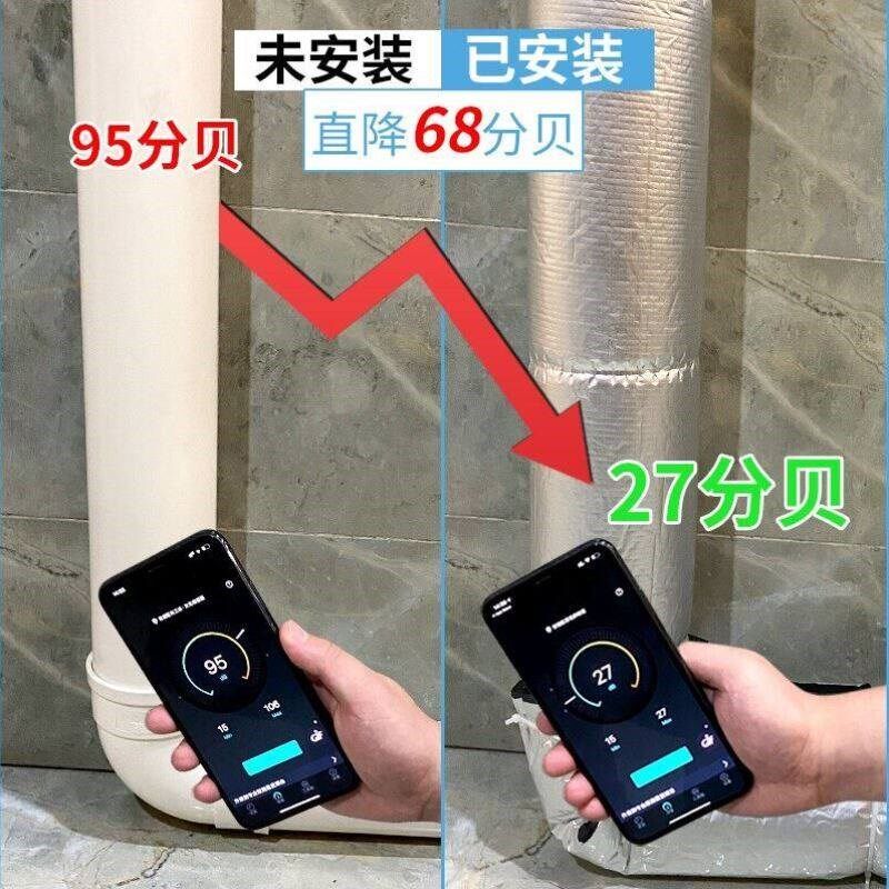 YOUQIN包下水管隔音棉卫生间厕所排下水道消音板静隔音板