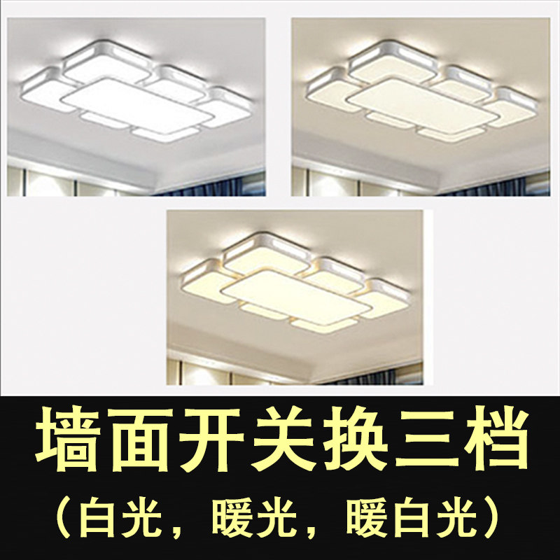 led电源驱动器客厅灯恒流镇流器x智能分段开关调色温控制器50W*4