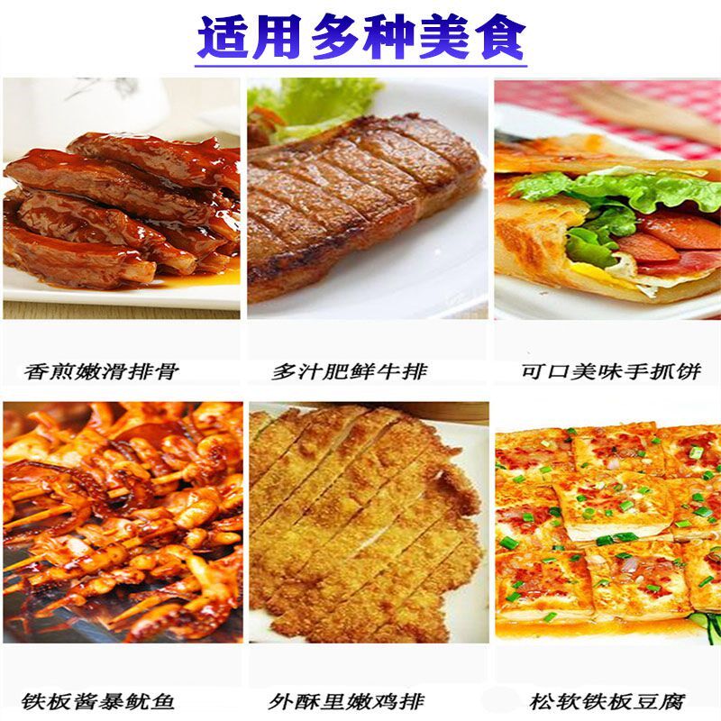 扒炉煎饼一体机商用燃气摆摊铁板炉电热早餐鱿鱼牛排鸡蛋手抓饼锅