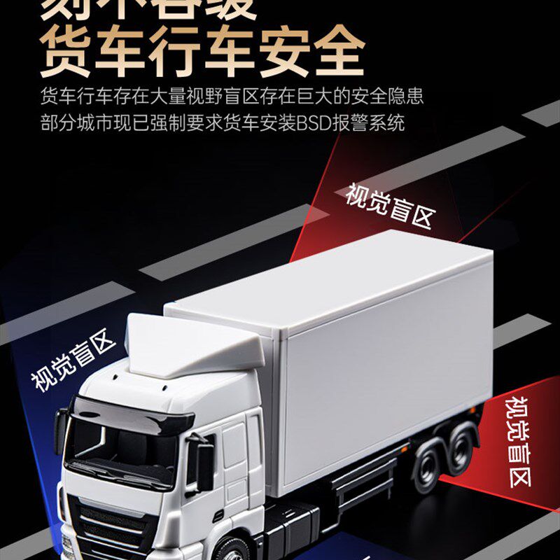 卡车行车记录仪四路监控24V高清夜视采集倒车图像远程监控系统