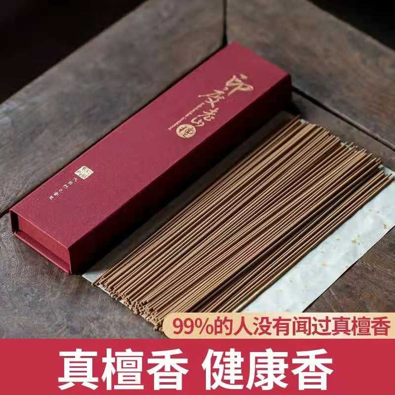 天然家用供香印度老山檀香芽庄香海南沉香竹签香财神香礼佛观音香