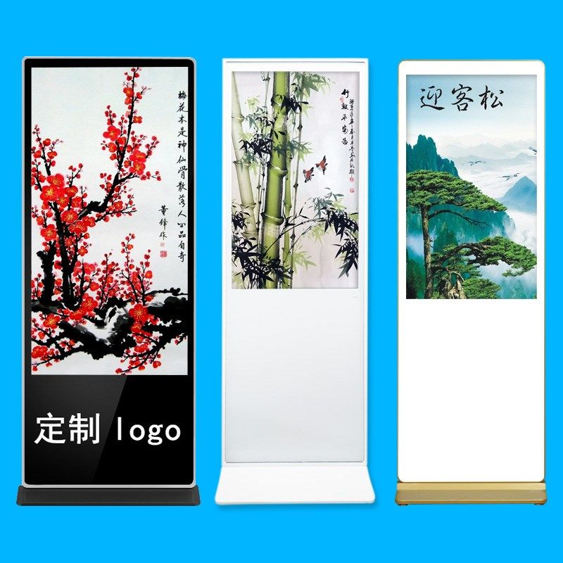 广告机立式显示屏42/50/55寸落地LED网络高清电子触摸查询一体机
