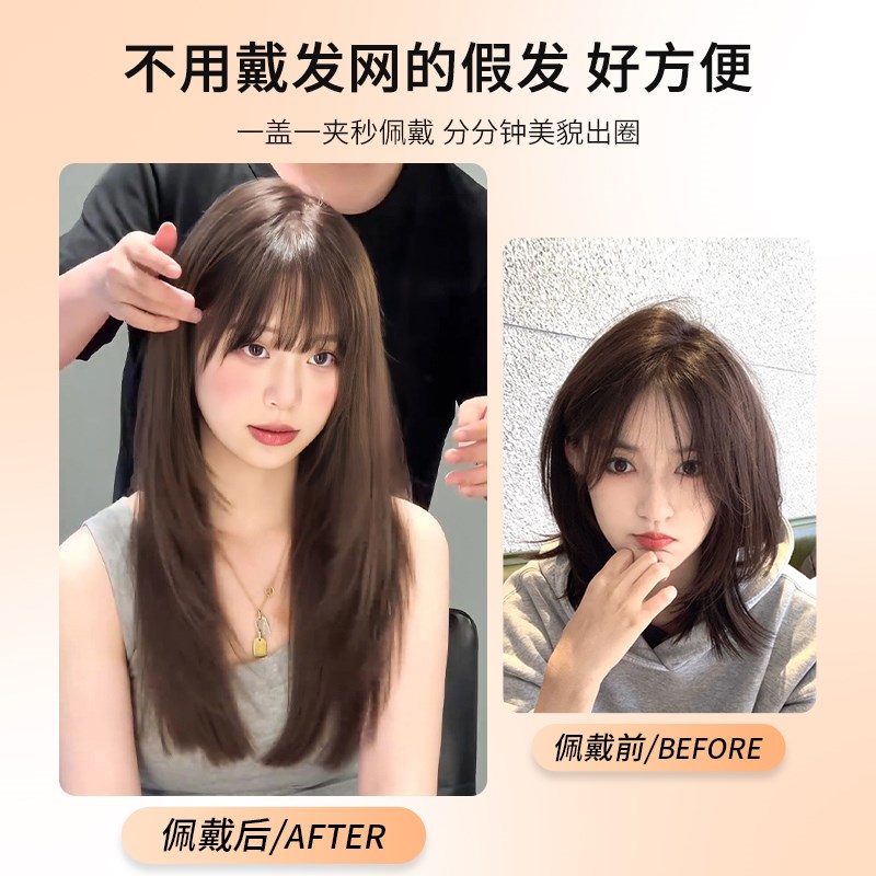 不用戴发网假发女全头套高层次发型头顶补发假发片轻薄仿真假发套