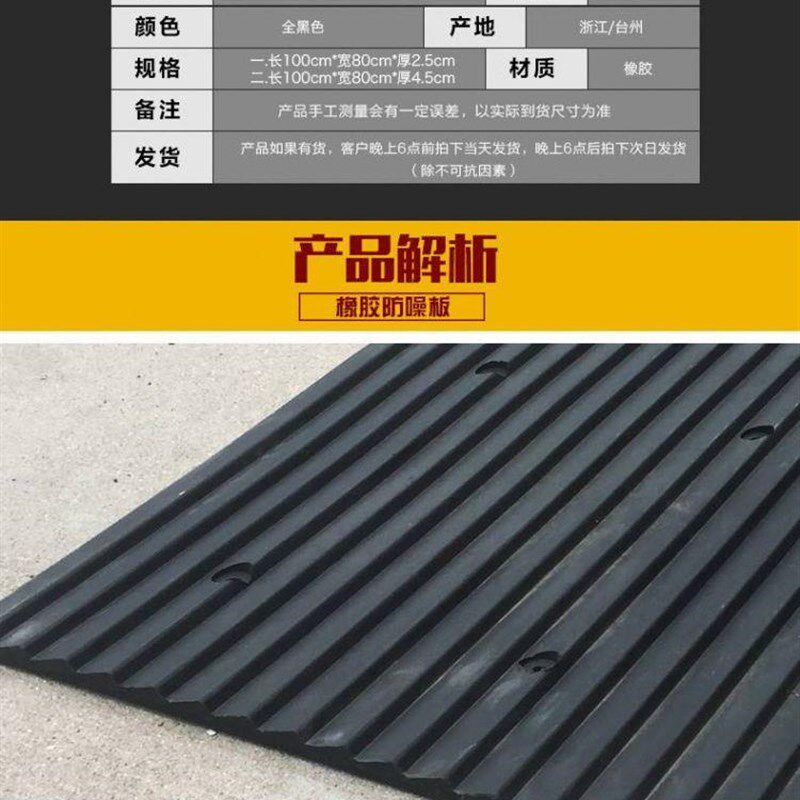 减噪板防滑垫车道斜坡耐用减速减速带线槽橡胶降噪室外地面减速垄