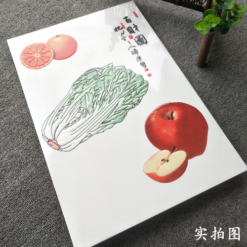 300x450墙砖花片   餐厅卫生间个性画片    简约现代艺术拼花瓷砖