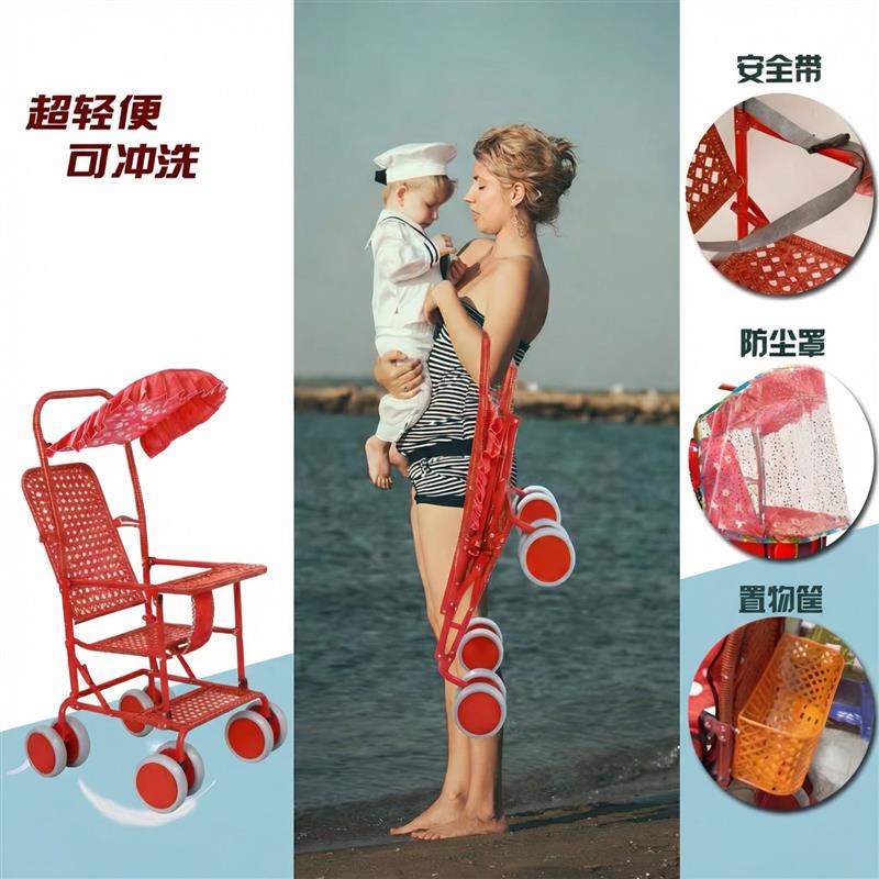 夏季仿藤便携婴儿车藤椅车竹子小推车折叠可坐可躺轻巧宝宝藤编车
