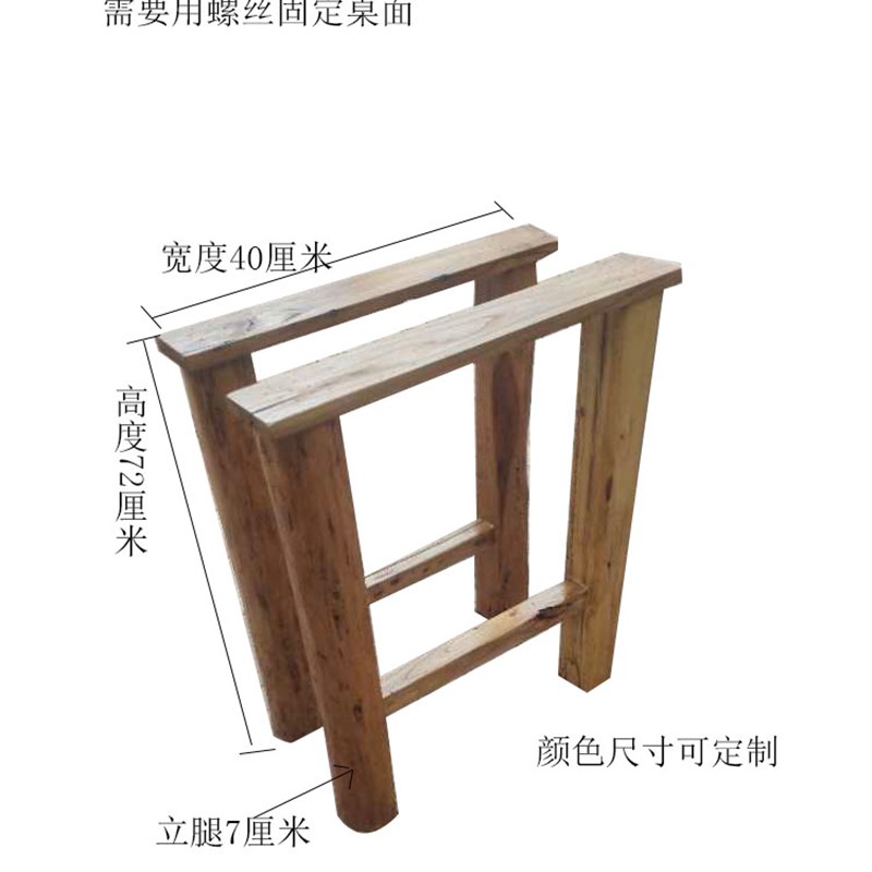桌腿实木桌脚简约家用定制餐桌腿木质脚老榆木桌子支架大板台底座