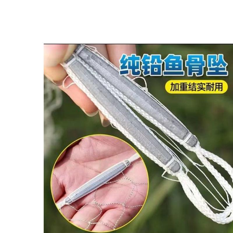 老式传统机织大力马线铅坠手撒网手抛网