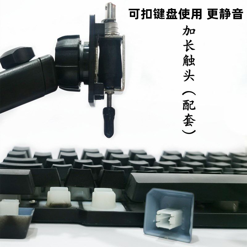 键盘按键点击器鼠标左键自动连点器电脑物理挂机器辅助脚本防掉线