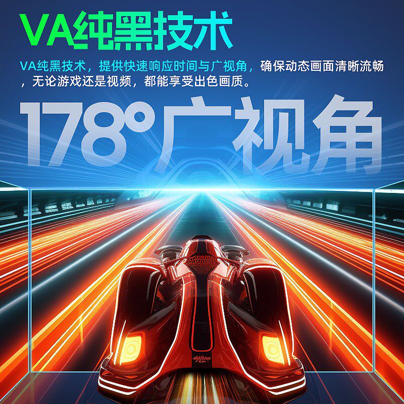 34英寸准4K100Hz显示器VA直面屏带鱼屏电脑显示屏10Bit办公屏幕