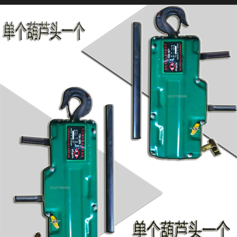 2T钢丝绳手板葫芦 牵引手板葫芦 吊篮手板葫芦2.5吨 外墙手板葫芦