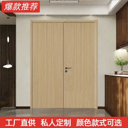 卧室门实木门室内门碳晶门免漆实木复合隔音套装新中式烤漆房间门
