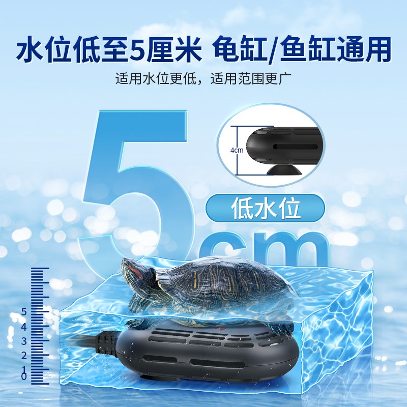 乌龟加热棒低水位自动恒温龟缸迷你养龟专用加温棒鱼缸加热器小型