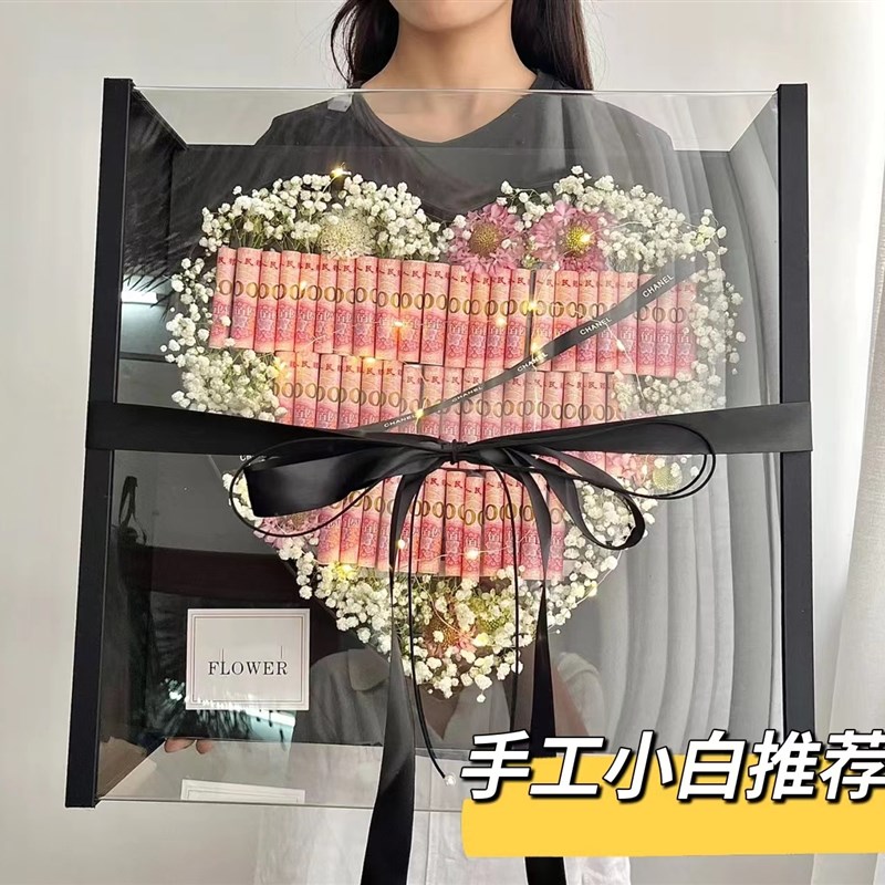 520玫瑰花盒亚克力心形盒高端水果礼盒鲜花包装钱钱花束礼盒空盒