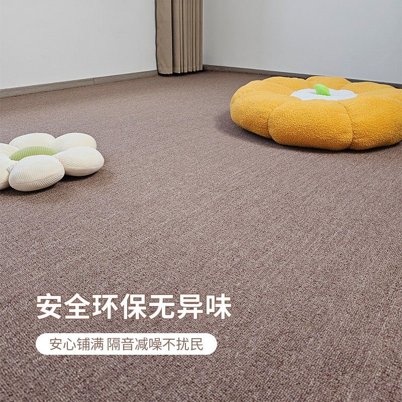 办公室地毯商用大面积满铺水泥地直接铺防火阻燃垫子卧室隔音地垫