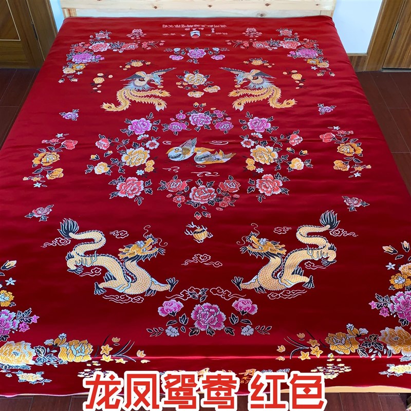 杭州丝绸被面软缎婚庆绸缎子结婚七彩织锦缎被面子龙凤鸳鸯包邮