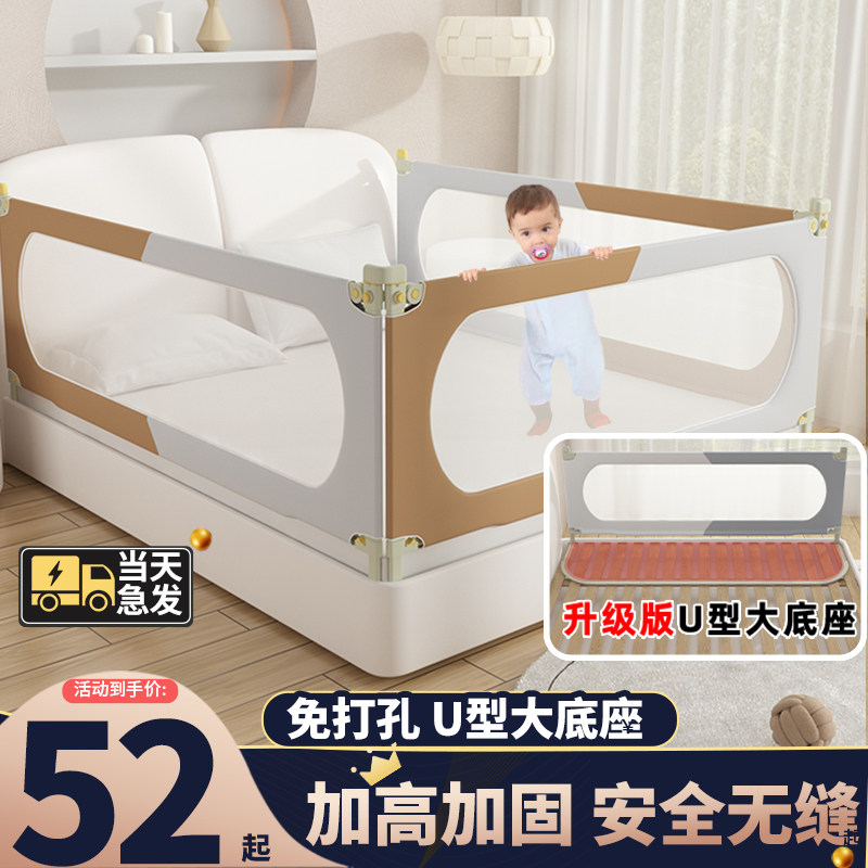 防跌落床护栏防摔婴儿床围栏宝宝床边挡板加高儿童防掉防护栏通用