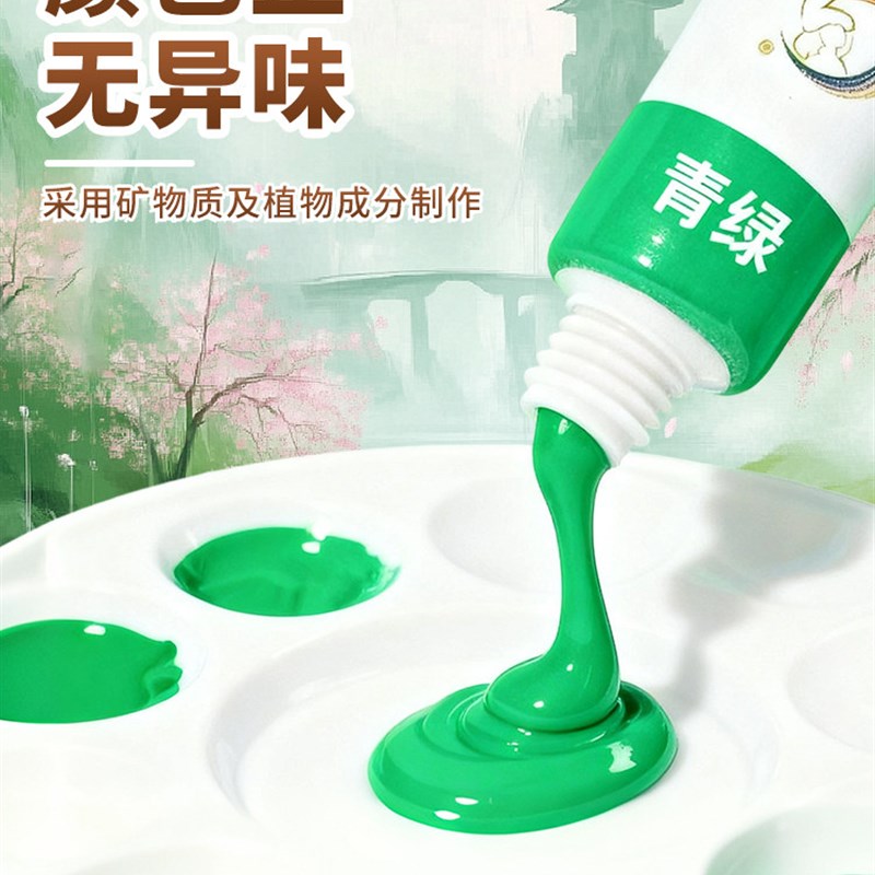 国画初学者套装三年级国画颜料12色24色用品工具全套入门专业画画