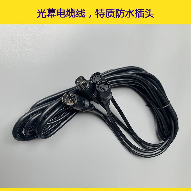 微科电梯光幕电缆线电源线电源盒917a61通用型配件控制盒原装正品