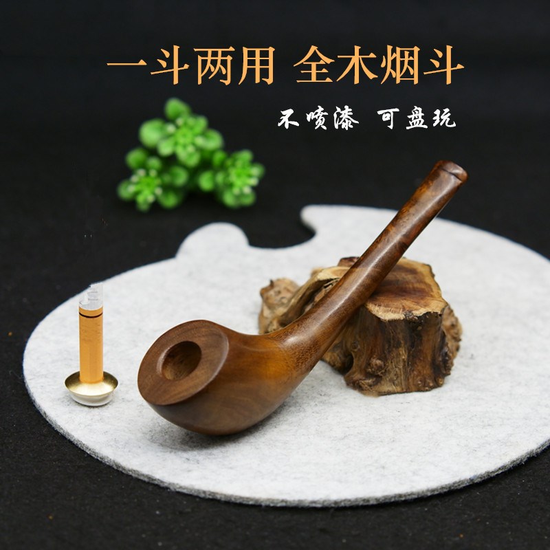 麻梨疙瘩一体全实木烟斗 两用烟嘴 实木老式旱烟便携烟斗旱烟锅