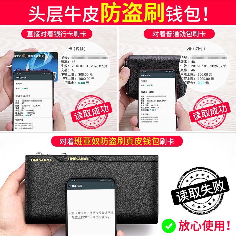 2026新款皮夹男真皮长版大容量多卡位牛皮手拿包驾驶证卡包皮夹子