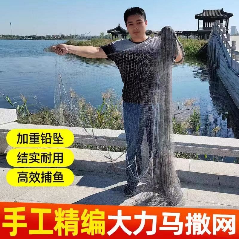 鱼网撒网手抛渔网传统老式旋网手撒网鱼线尼龙轮胎线渔网手撒鱼网