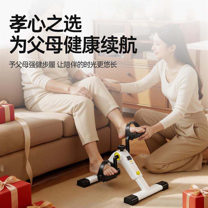 家用小型康复训练脚踏车腿部肌肉阻力器材偏瘫老年人运动脚蹬单车