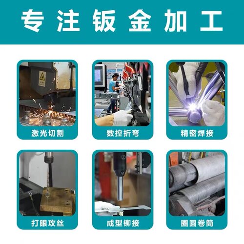 304不锈钢板201/310s/316L拉丝10mm铁板折弯镜面激光切割加工定制