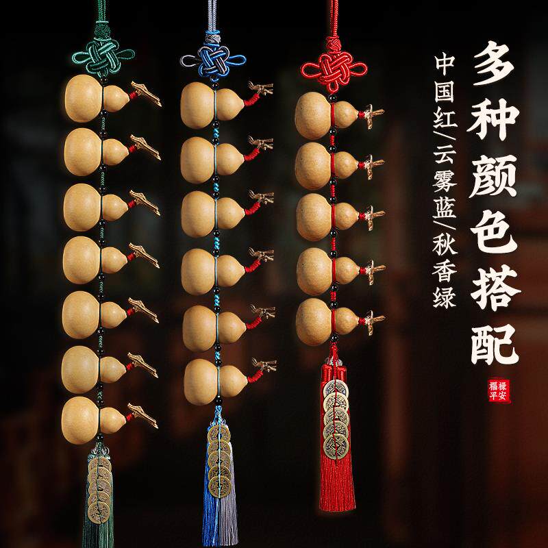 天然小葫芦串门对门口装饰挂件文玩真葫芦挂饰家居客厅玄关摆件