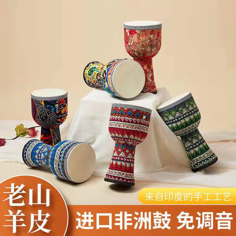 知音PVC非洲鼓幼儿园儿童非洲鼓羊皮轻质8寸10寸手鼓免调音手鼓