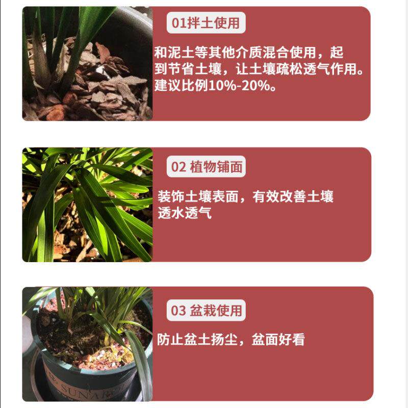 兰花营养土专用土石斛蝴蝶兰君子兰专用植料松树皮种腐熟专用肥料