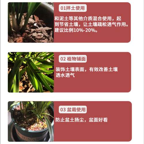 兰花营养土专用土石斛蝴蝶兰君子兰专用植料松树皮种腐熟专用肥料