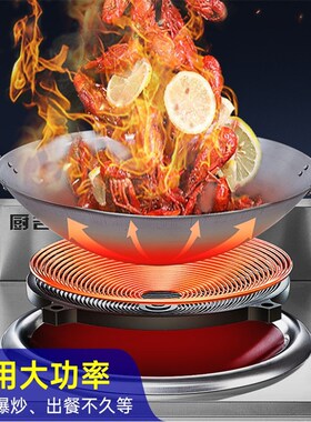 商用电磁炉8000W大功率凹面15KW饭店食堂炒炉猛火爆炒电磁灶380V